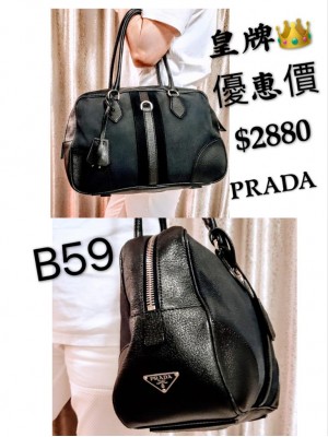 4) 20201106 Handbag    [皇牌]
