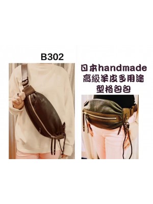 20210408 handbag
