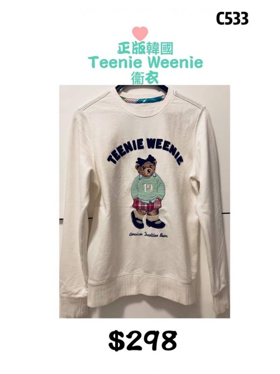20211111 衛衣 (Teenie Weenie)