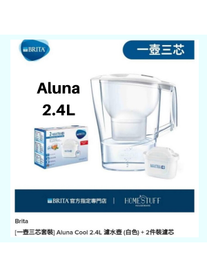 Brita -  Aluna Cool 2.4L 濾水壺 (白色)  [1壺3芯]  套裝