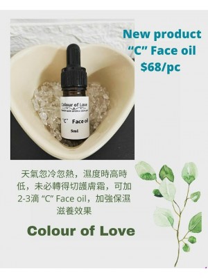 Vitamin ”C” Face oil  ((熱賣))